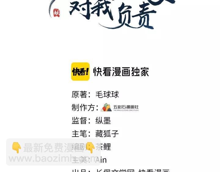 第19话 有话好好说