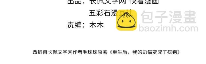 第19话 有话好好说