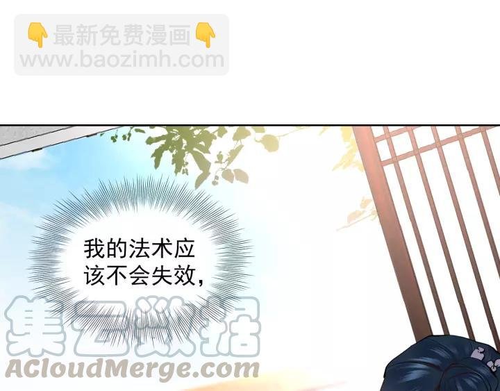 第19话 有话好好说