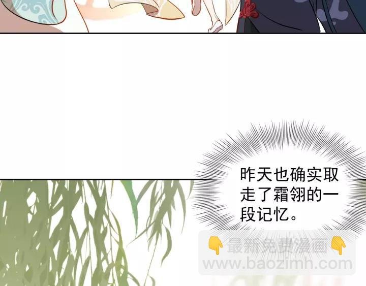 第19话 有话好好说
