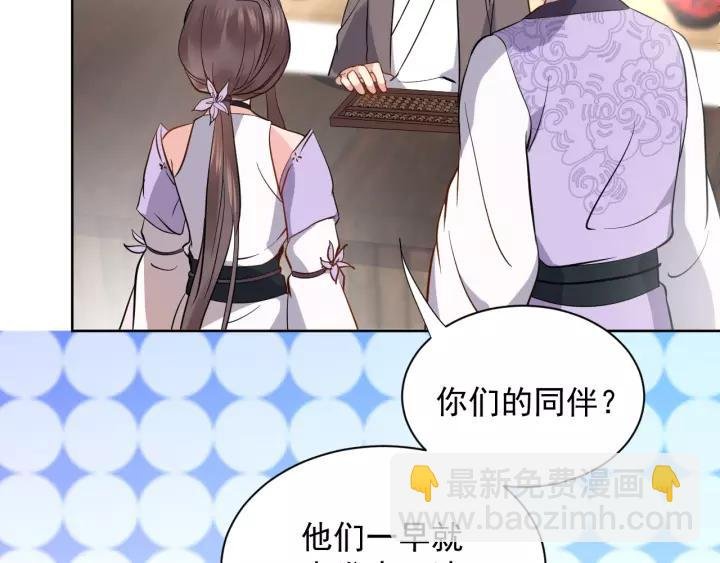 第19话 有话好好说