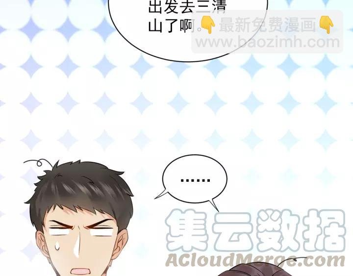 第19话 有话好好说