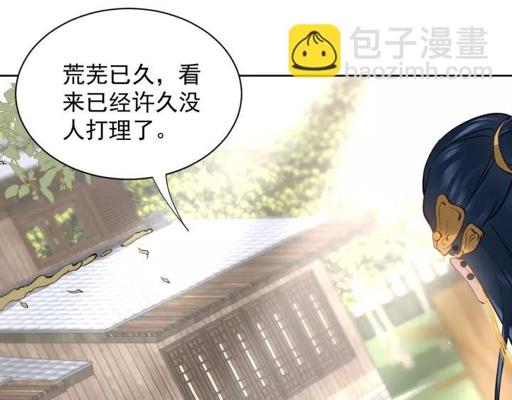 第19话 有话好好说