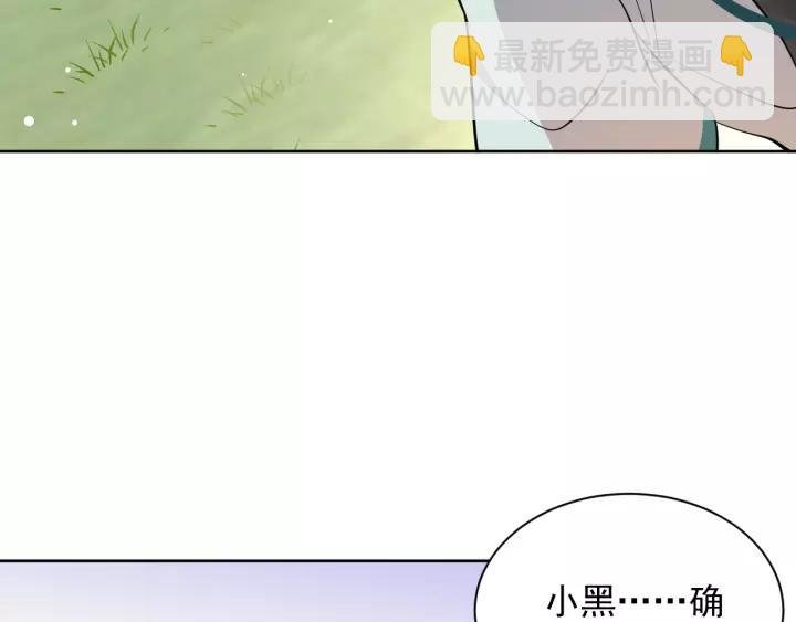第19话 有话好好说