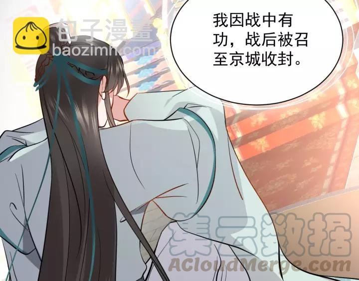 第19话 有话好好说