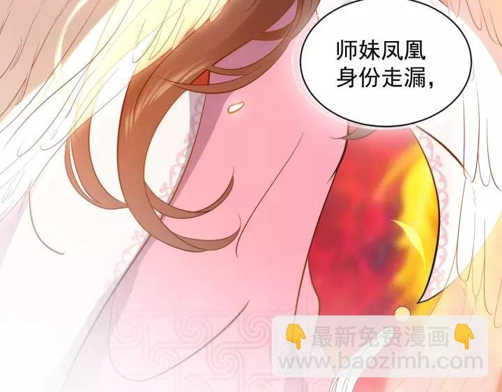 第19话 有话好好说