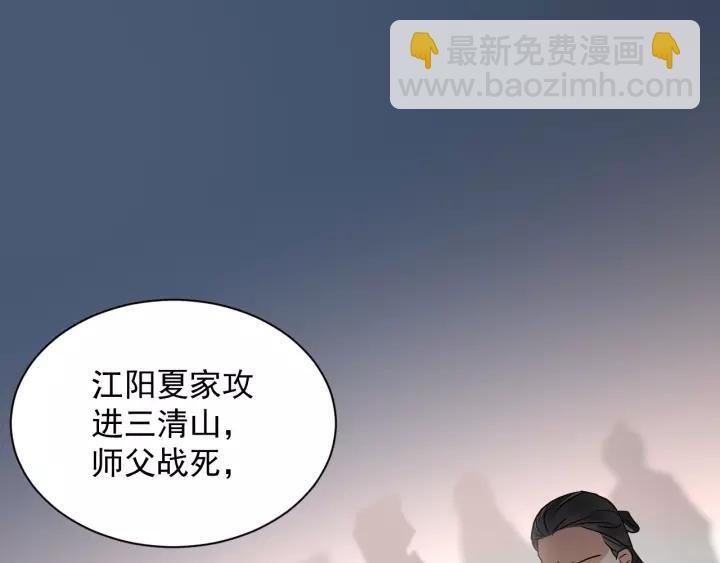 第19话 有话好好说