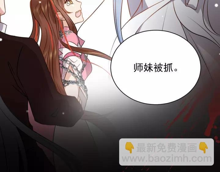 第19话 有话好好说