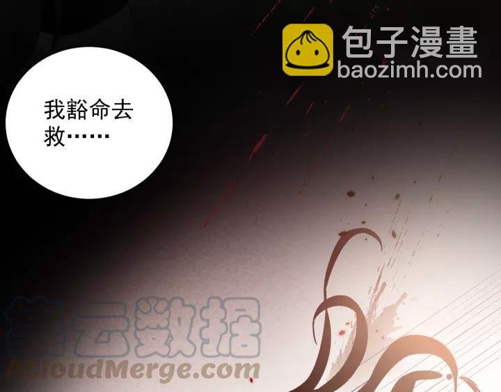 第19话 有话好好说