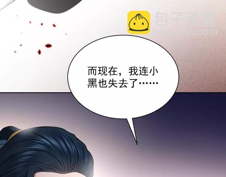 第19话 有话好好说