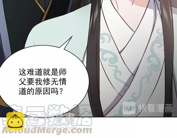 第19话 有话好好说