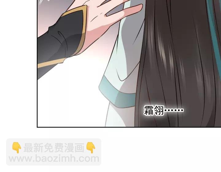 第19话 有话好好说