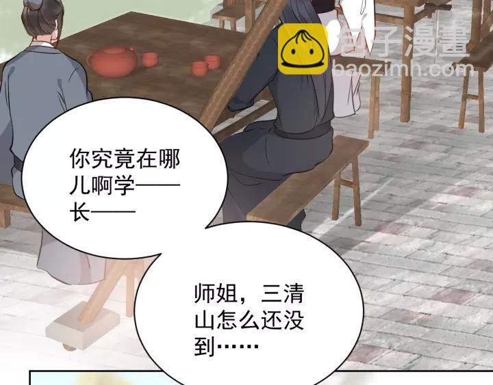 第20话 女装大佬