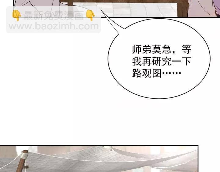 第20话 女装大佬