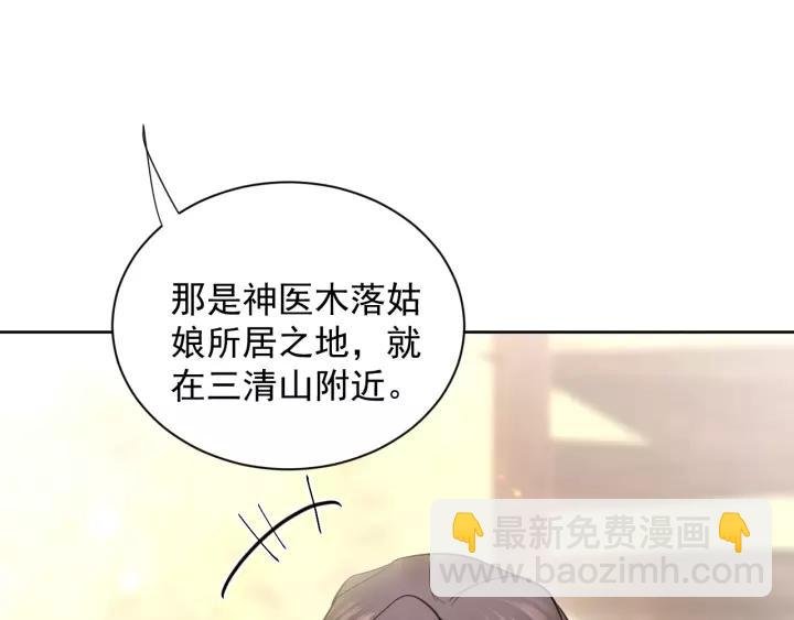 第20话 女装大佬