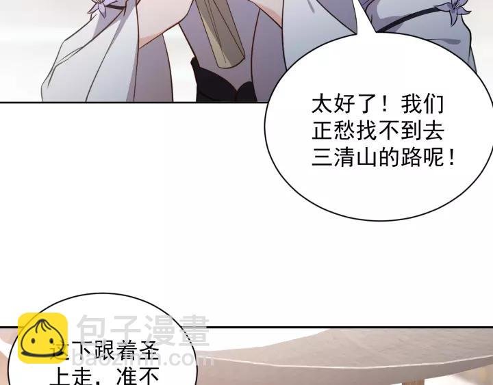 第20话 女装大佬