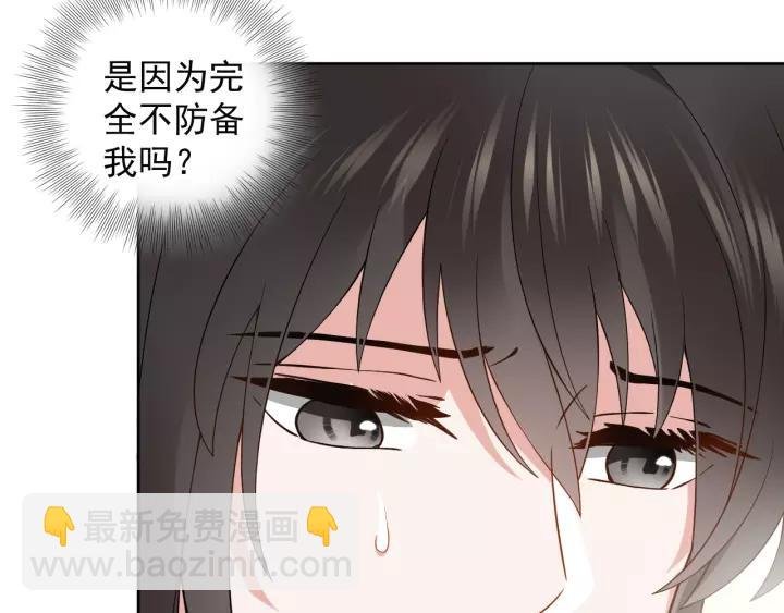 第20话 女装大佬