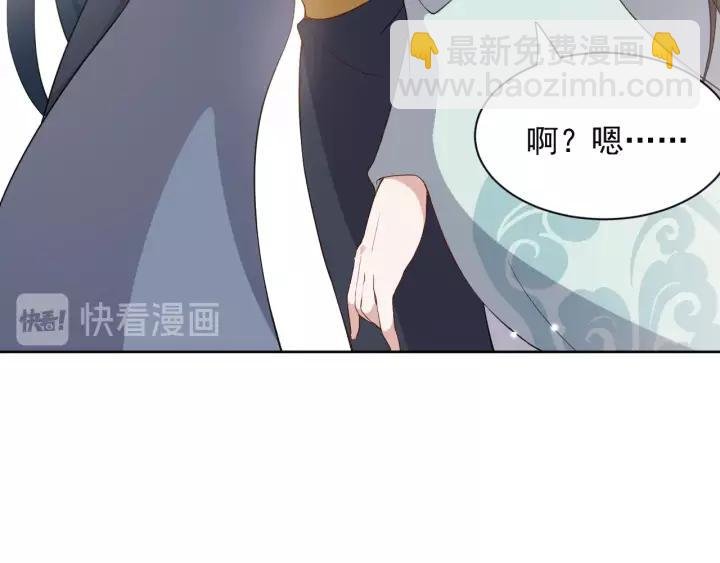 第20话 女装大佬