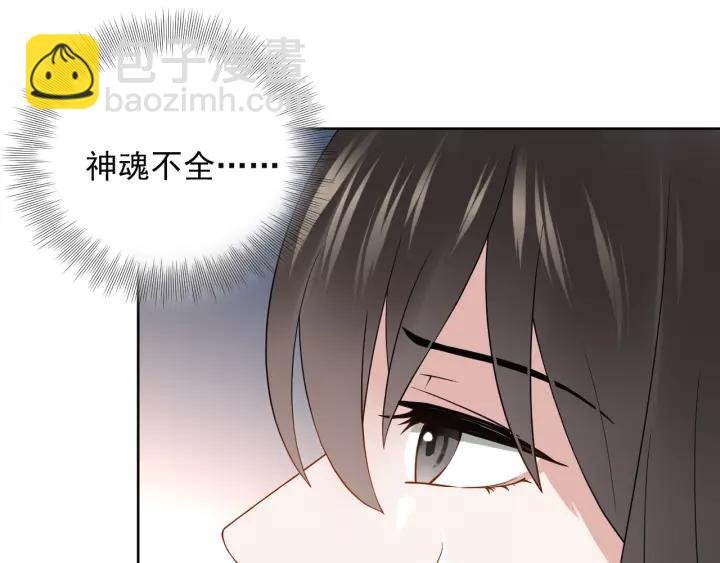 第20话 女装大佬