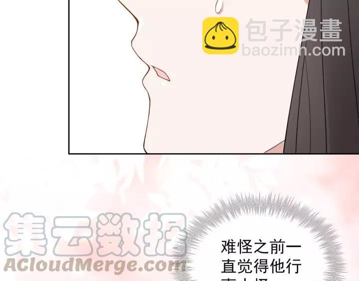 第20话 女装大佬