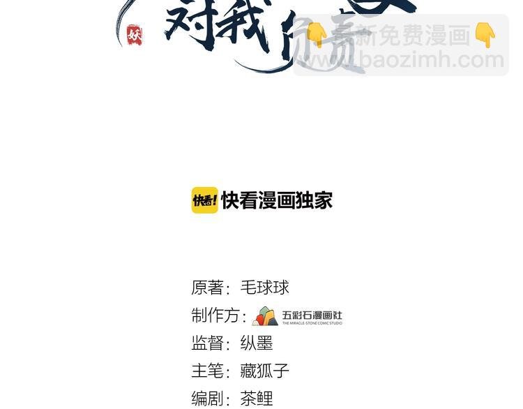 第2话 关系以后就有了