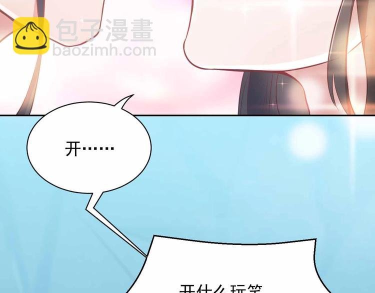 第2话 关系以后就有了