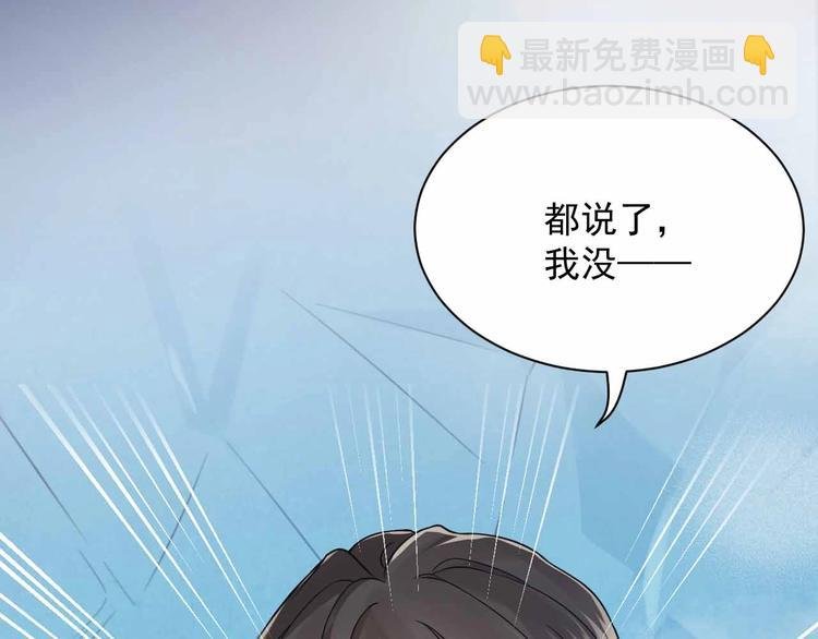 第2话 关系以后就有了