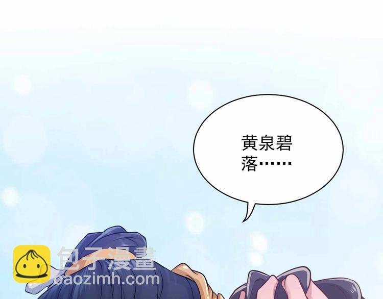 第2话 关系以后就有了