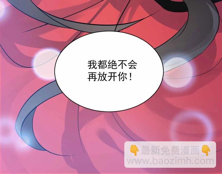 第2话 关系以后就有了