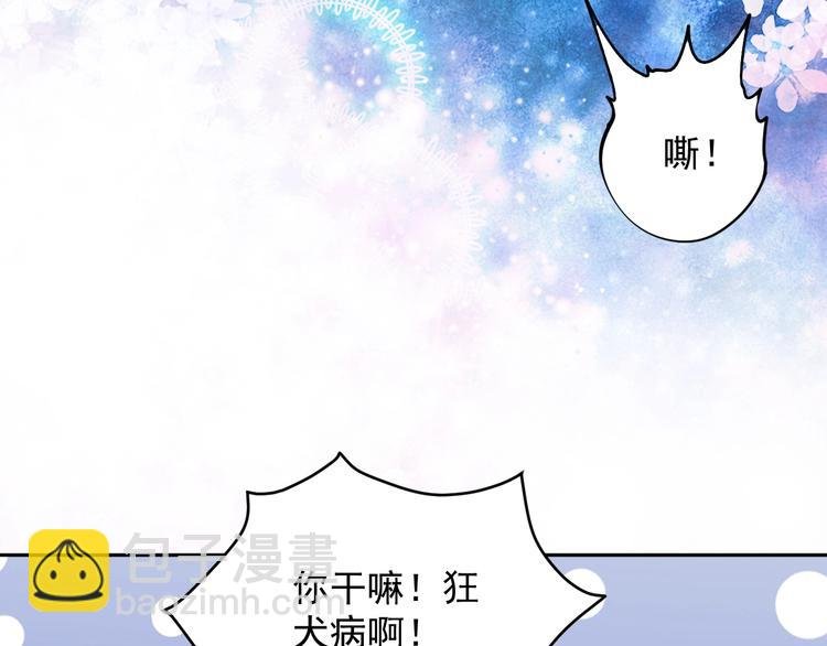第2话 关系以后就有了