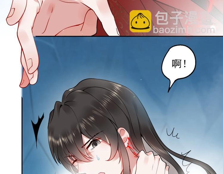 第2话 关系以后就有了
