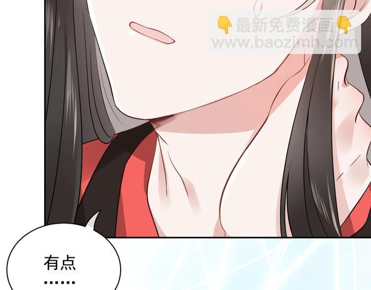第2话 关系以后就有了