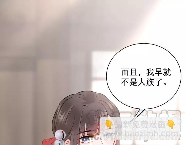 第21话 梦蝶蛊
