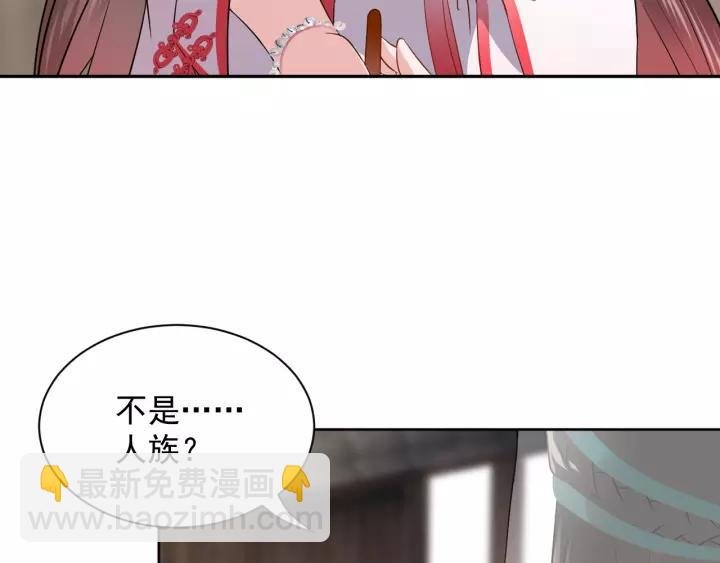 第21话 梦蝶蛊