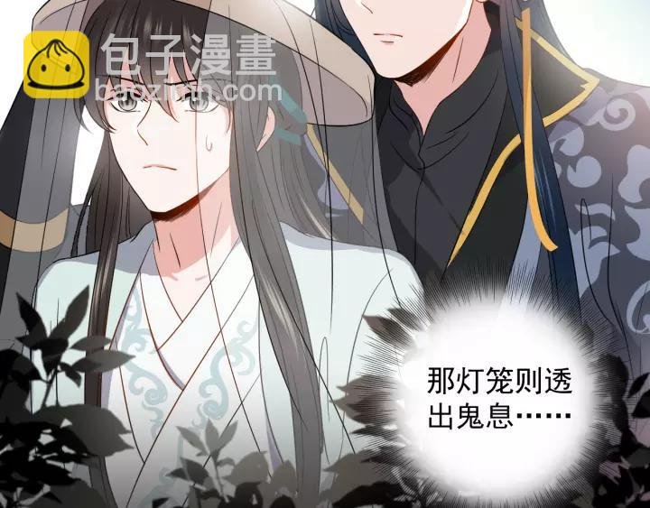 第21话 梦蝶蛊