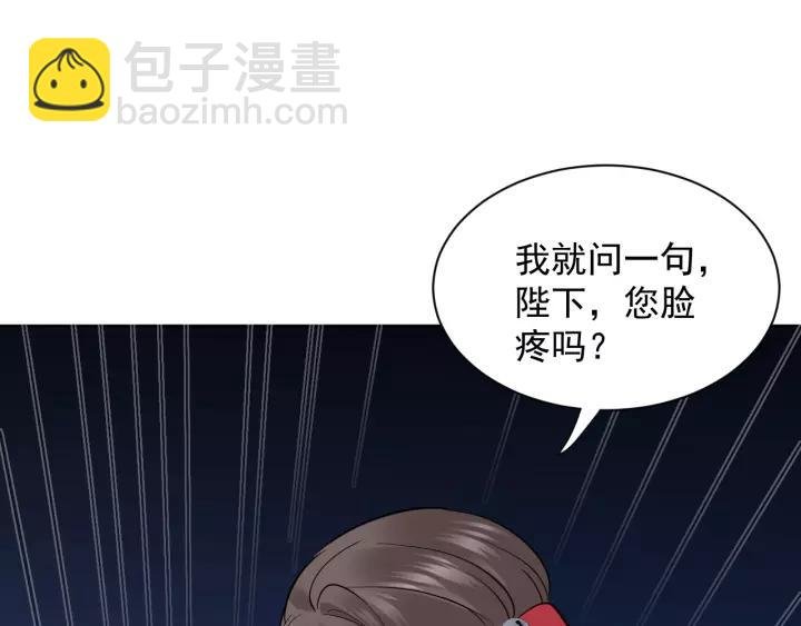 第21话 梦蝶蛊