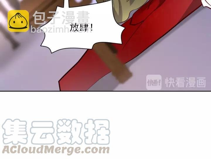 第21话 梦蝶蛊