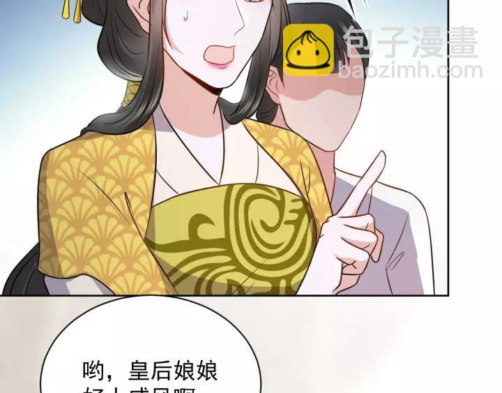 第21话 梦蝶蛊