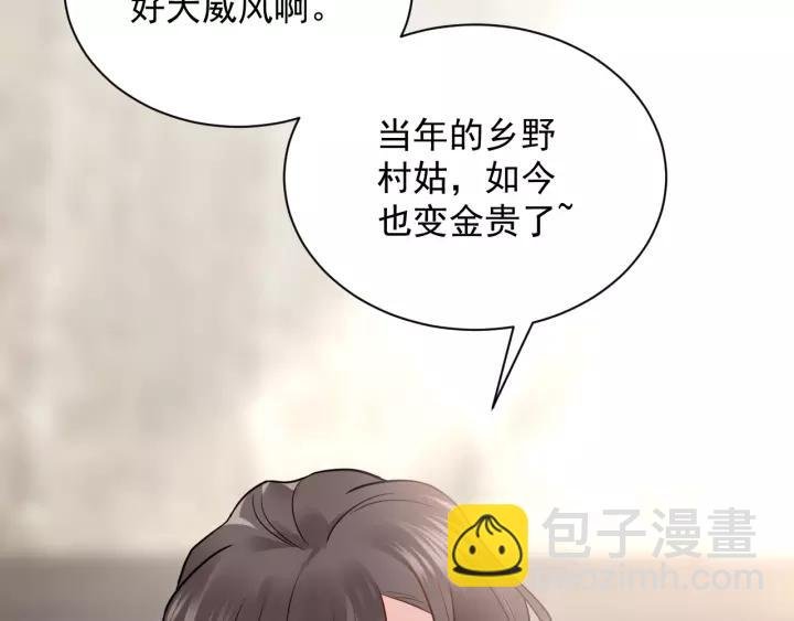 第21话 梦蝶蛊