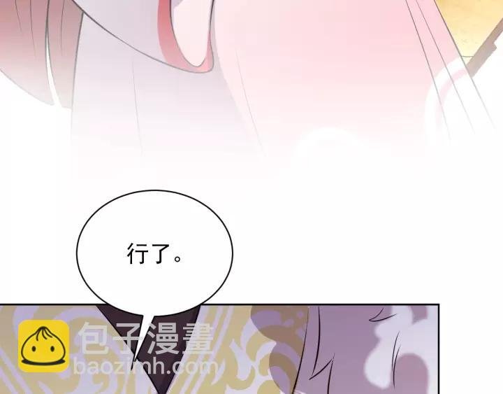 第21话 梦蝶蛊