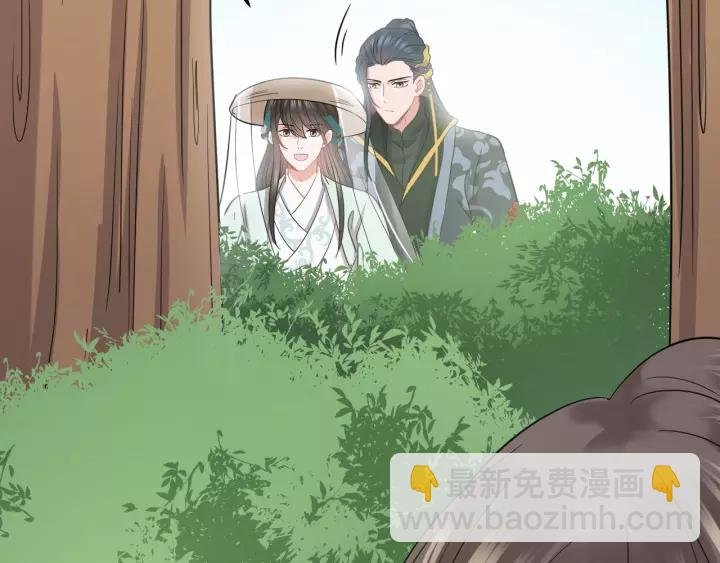 第21话 梦蝶蛊
