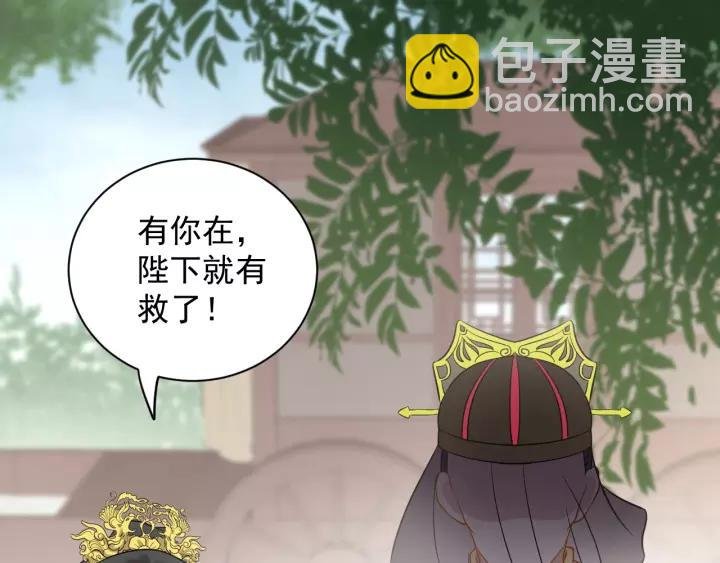 第22话 奴家保护你哦