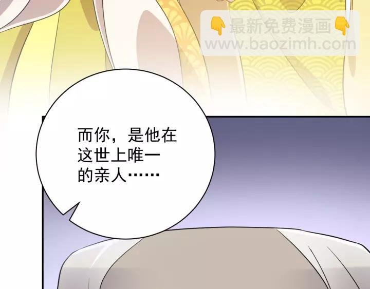 第22话 奴家保护你哦