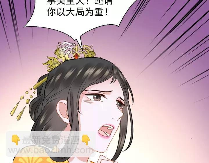 第22话 奴家保护你哦