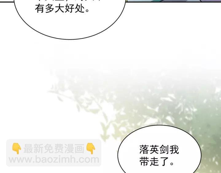 第22话 奴家保护你哦