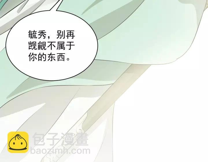 第22话 奴家保护你哦
