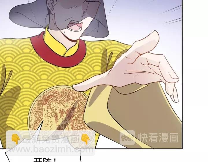 第22话 奴家保护你哦