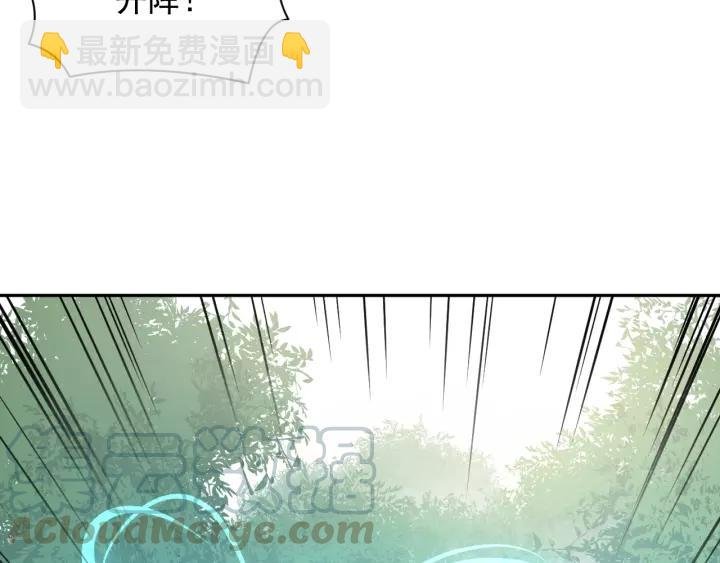 第22话 奴家保护你哦