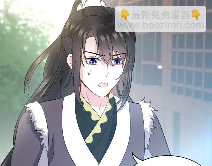 第22话 奴家保护你哦