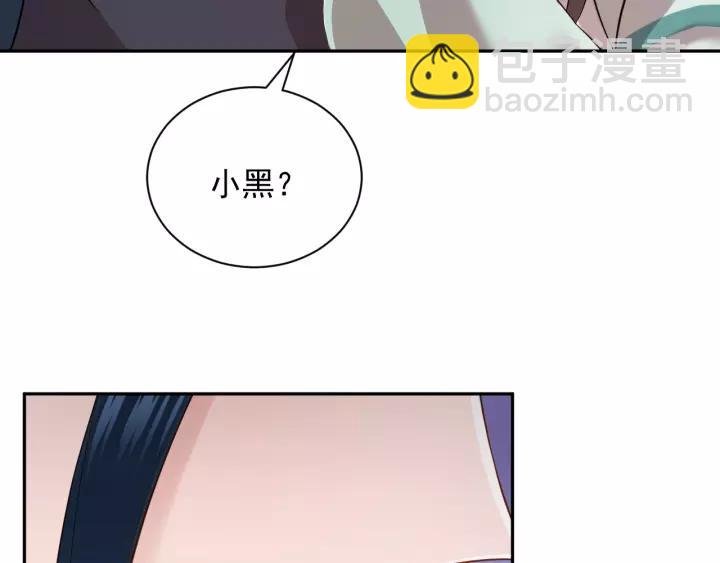 第23话 相认！